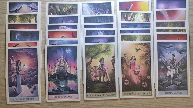 ТАРО для мужчин:Ты решился создать семью, но боишься что уже поздно?Что она думает об этом⚡Совет ВС смотреть онлайн