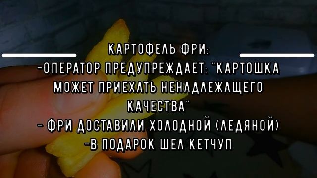 Пицце рио смотреть онлайн
