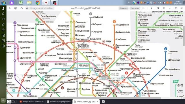 схема метро Москва 2030 год