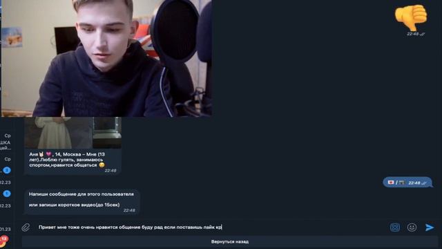 ИЩУ СЕБЕ ДЕВУШКУ В ДАЙВИНЧИКЕ///ZOTOV смотреть онлайн