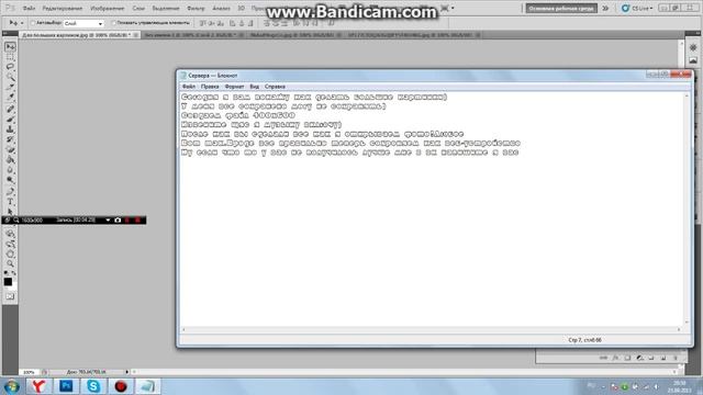 Как делать большую фото в вк? смотреть онлайн