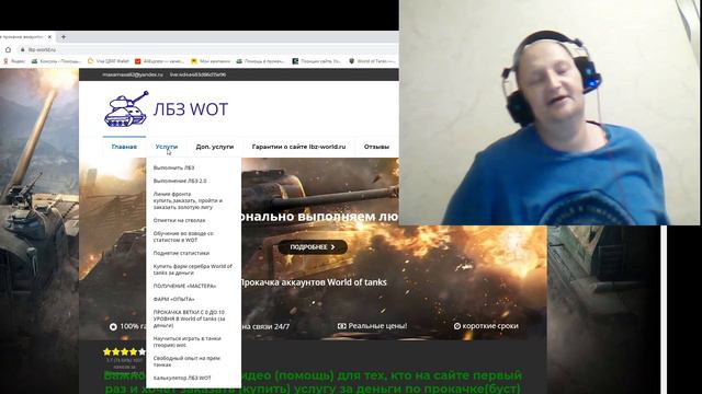 Подсказки при выполнение на 260 и объекта 279 что бы пройти быстро в WoT смотреть онлайн