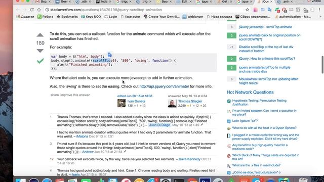 Geekhub Frontend 6s - Урок 17 смотреть онлайн