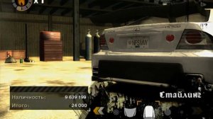 как сделать машину Сонни, Тэза и Вика в игре Need for Speed: Most Wanted2005