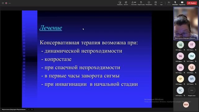 Факультетская хирургия. Лекция 4. 26.09.2023 смотреть онлайн