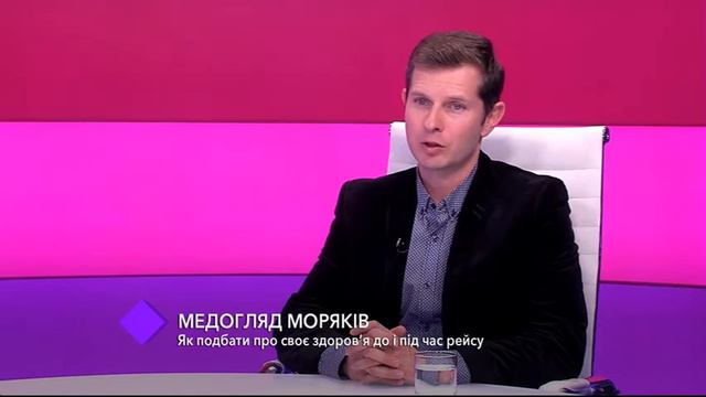 Медосмотр моряков. В студии - Андрей Шевченко и Максим Кочерженко смотреть онлайн