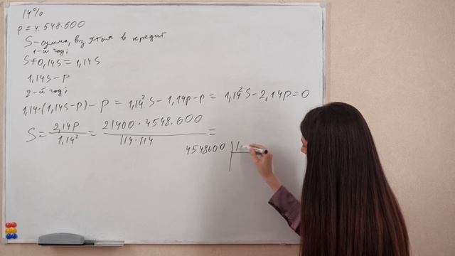 Лайфхаки при подготовке к ЕГЭ 2021 по математике | Решение задач на кредиты | Разбор задания 17 смотреть онлайн
