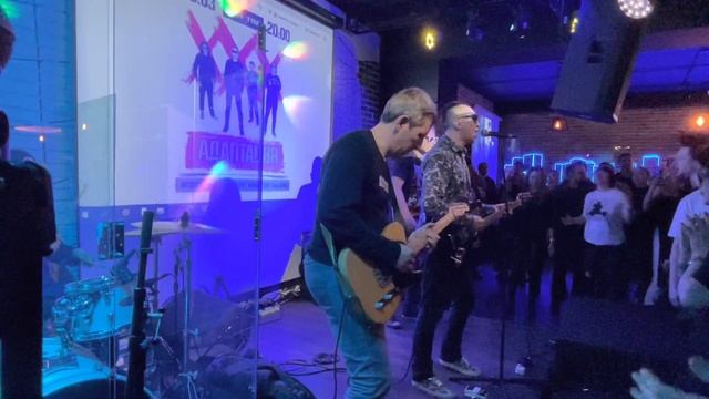 АДАПТАЦИЯ - "Кайфа больше нет", Актобе, 05.03.2022 смотреть онлайн