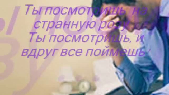 синяя роза смотреть онлайн