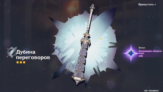 Genshin Impact (без номера) РОЛИМ ДЕНДРО ЛООЛЮЮ)!! смотреть онлайн