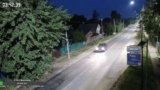 ОНЛАЙН КАМЕРА НА ЖД ПЕРЕЕЗДЕ В ПОС. ПАРКОВЫЙ смотреть онлайн