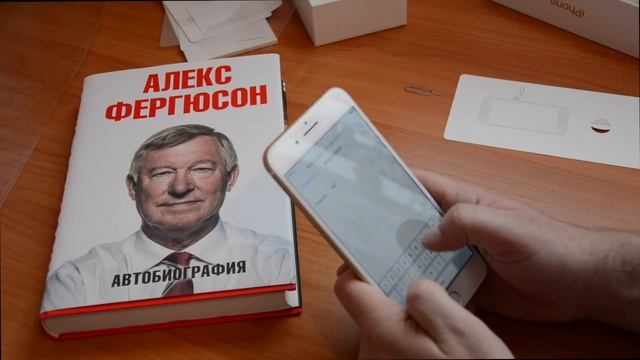 Распаковка и активация IPhone 7Plus