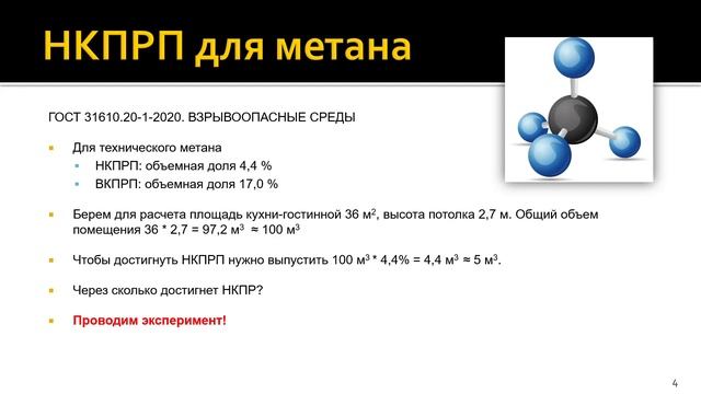 Вентиляция в газовой котельной и кухне смотреть онлайн