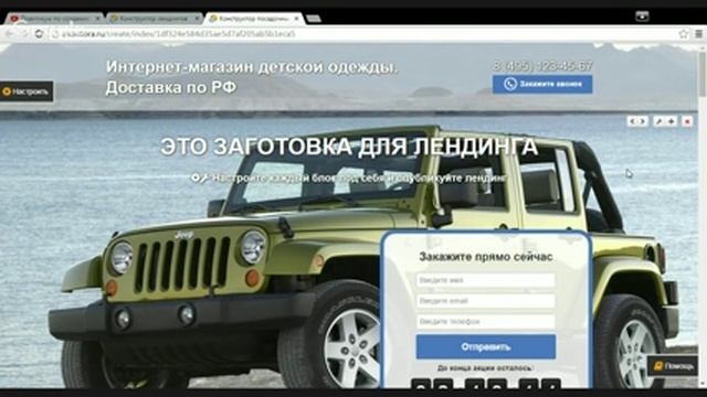 Практикум по созданию лендингов смотреть онлайн