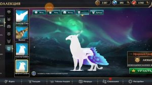 Гайд для новичков. Как разобраться во всех этих кнопках и понять суть игры Wolf Tales