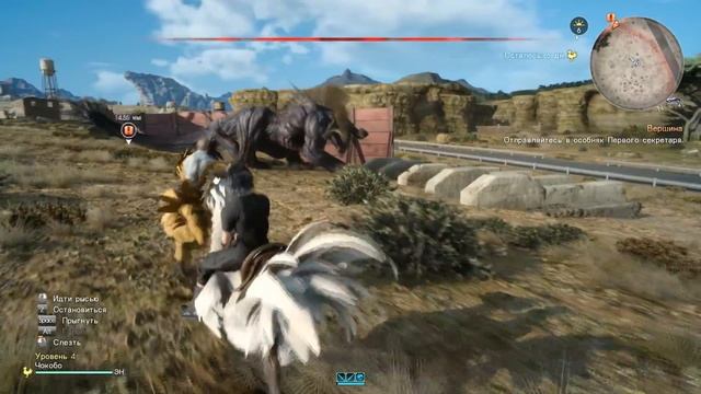 FINAL FANTASY XV WINDOWS EDITION {ОБЗОР-МНЕНИЕ} смотреть онлайн