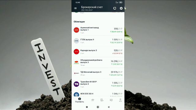 На пути к своей Цели) смотреть онлайн