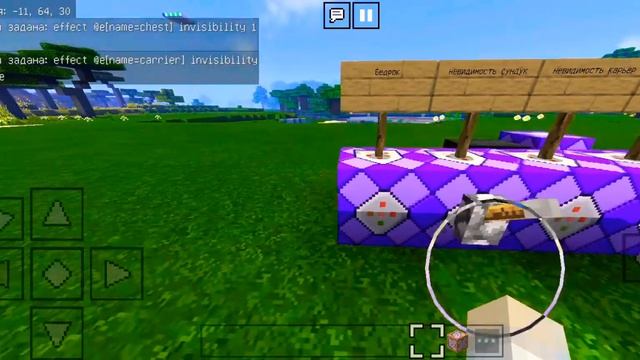 КАК СДЕЛАТЬ КАРЬЕР В МАЙНКРАФТ ПЕ С ПОМОЩЬЮ КОМАНДНЫХ БЛОКОВ [MINECRAFT BEDROCK EDITION] смотреть онлайн