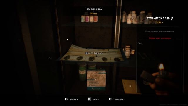 Стрим по игре File Destined | Психологический Триллер | Прохождение на русском | Геймплей и Обзор смотреть онлайн