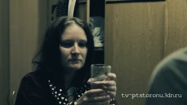 По ту сторону - Вторая серия