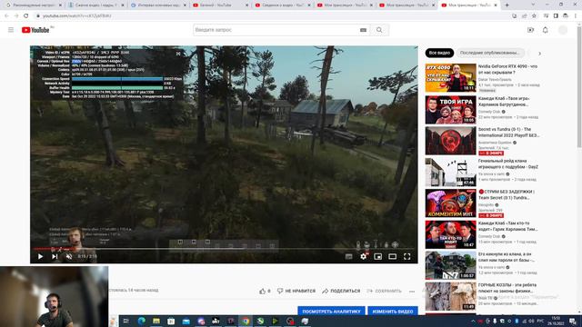 OBS настройка качества для стрима на YouTube  и Twich через две или одну видеокарту, настройка 2022