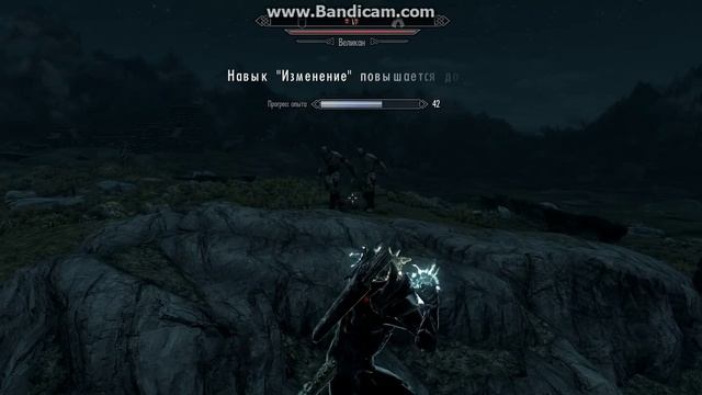 Skyrim прокачка изменения смотреть онлайн