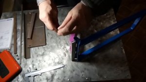 Инструмент для фальцевой кровли