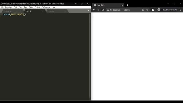 JavaScript (Уроки для начинающих) #1 Введение + "alert" / Вывод значения на экран. смотреть онлайн