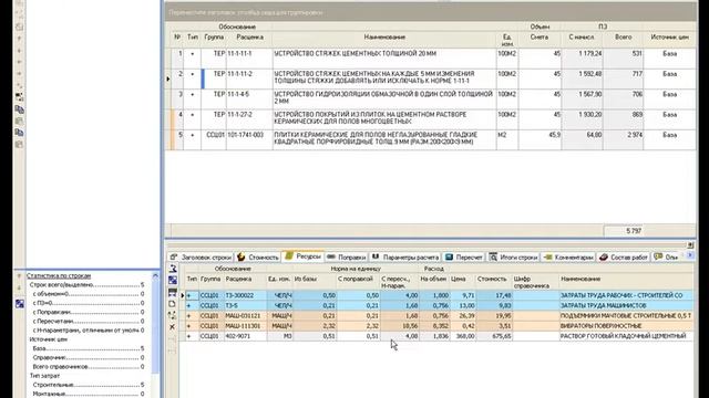 Научные Эксперименты
