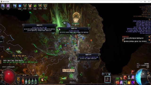 POE 3.21 hexblast mine starter смотреть онлайн