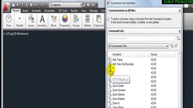[AutoCAD] Добавление команд на панель доступа смотреть онлайн