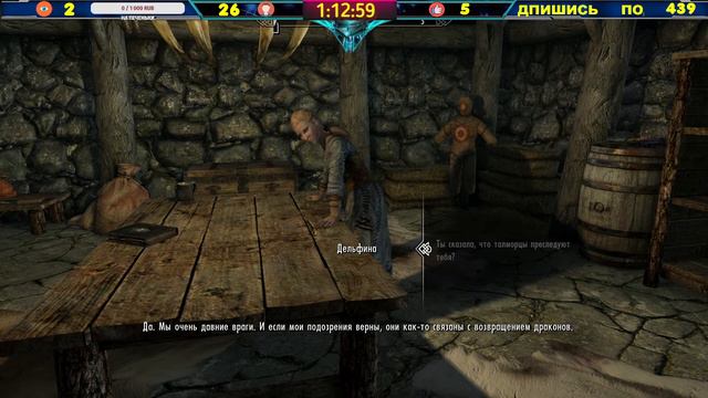 The Elder Scrolls V Skyrim ( стрим ) -=- часть 2 смотреть онлайн