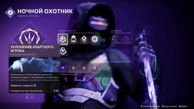 Затянет ли? ОБЗОР DESTINY 2 // Топ онлайн шутер 2023? // Destiny 2: Конец света