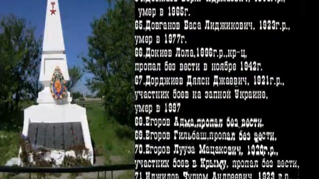 К 75-летию.avi смотреть онлайн