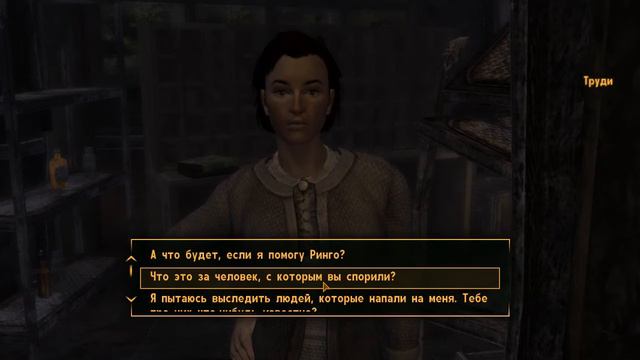 Прохождение Fallout: New Vegas #4 - Задание: Помочь Ринго. смотреть онлайн