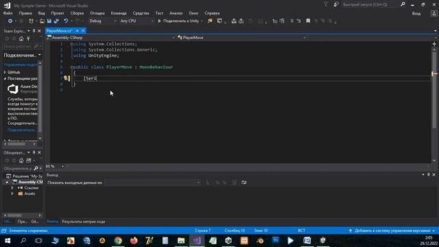 Создадим простую игру – Простое перемещение объектов – Изучаем Unity (Урок 1) смотреть онлайн