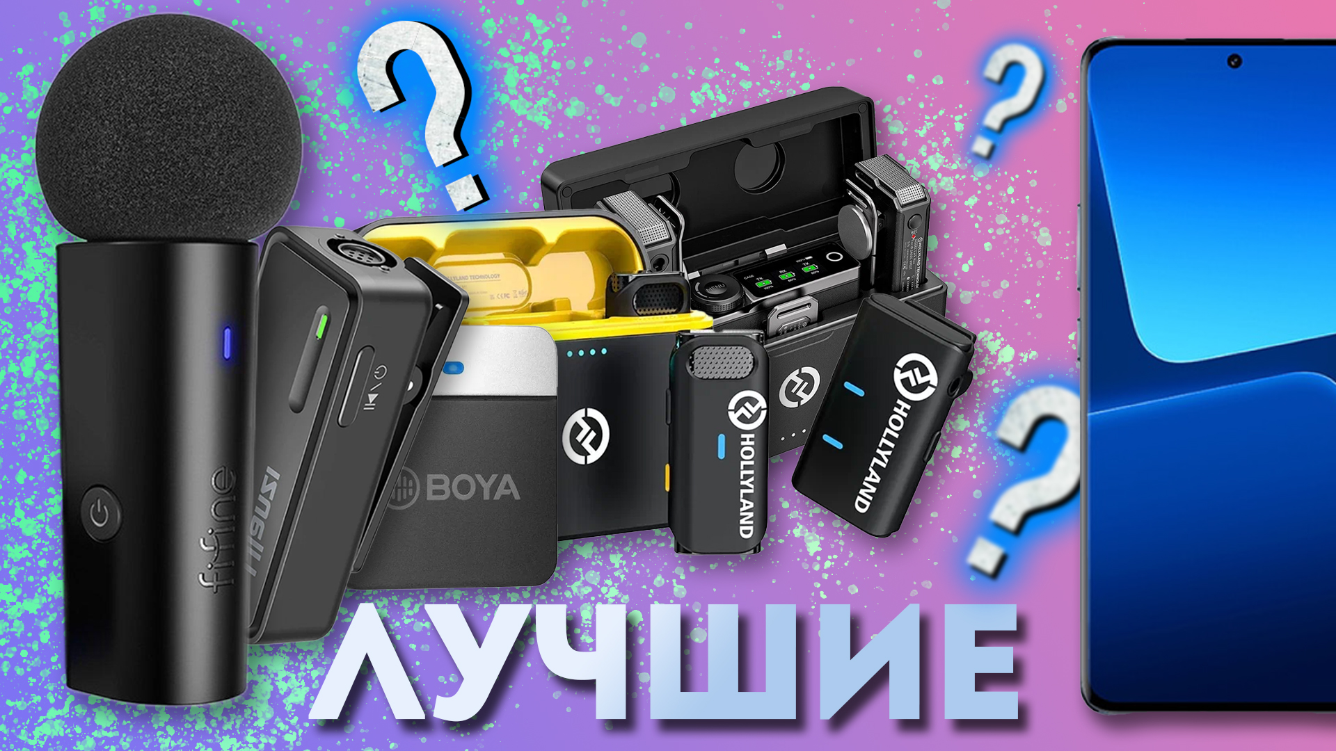 Петличные микрофоны | ТОП-5 микрофонов от самого бюджетного до премиум смотреть онлайн