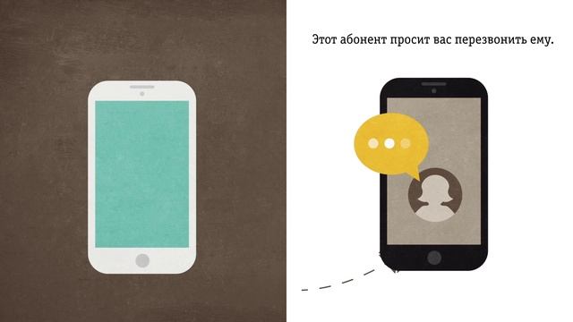 Beeline | Call Me | Билайн | Позвони мне смотреть онлайн