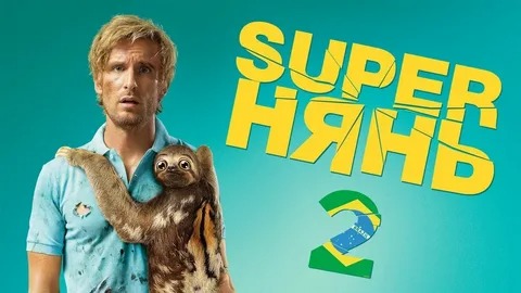 Superнянь 2 - Русский трейлер (HD)