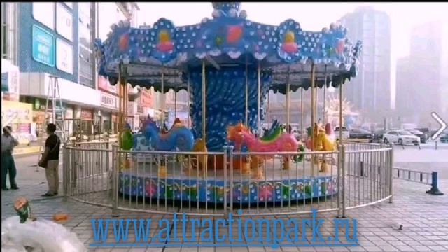 Свадебная карусель "Океан" 16 мест, семейный аттракцион смотреть онлайн