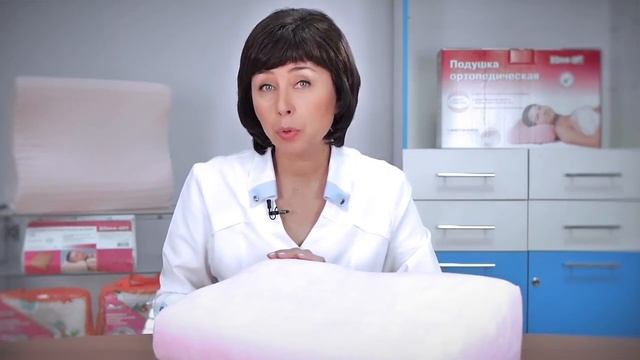 Ортопедические подушки из вспененного пенополиуретана с эффектом памяти смотреть онлайн