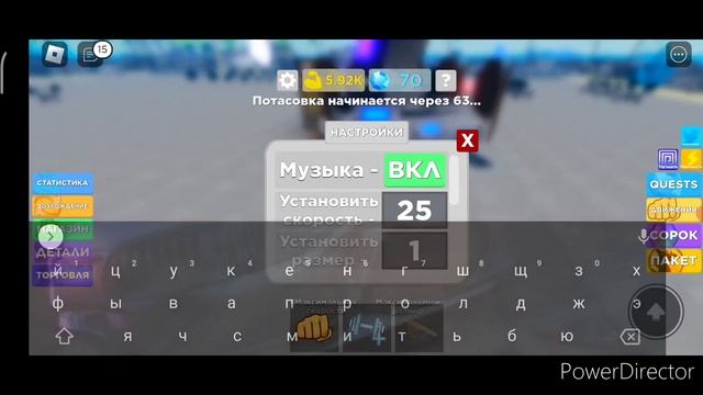 показываю баг на питомцев в мускул легенды (Muscle Legends ) смотреть онлайн