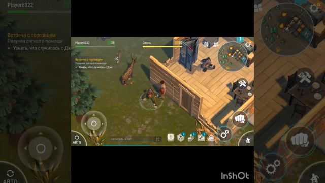 играю в первый раз в игру который я не знаю продолжение следует смотреть онлайн