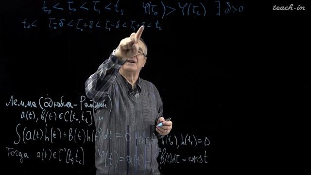 Фурсиков А.В. - Вариационное исчисление и оптимальное управление - 2. Основные понятия смотреть онлайн