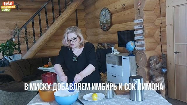 Как приготовить лимонно-имбирный напиток смотреть онлайн