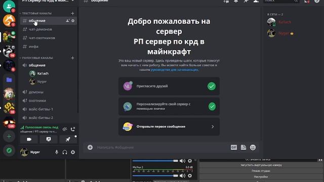 РП сервер по крд в майнкрафт! смотреть онлайн