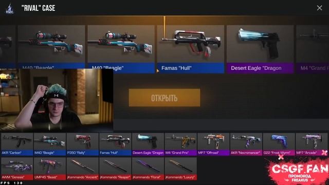 ЭВЕЛОН ОТКРЫВАЕТ КЕЙСЫ В STANDOFF 2 / EVELONE СТЕНДОФФ 2