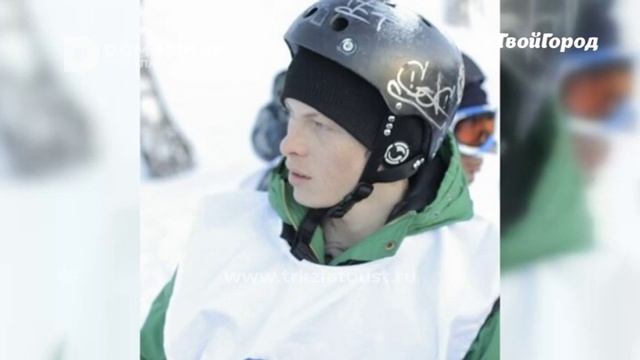 "Я скоро умру..." Златоустовский сноубордист бесследно исчез смотреть онлайн