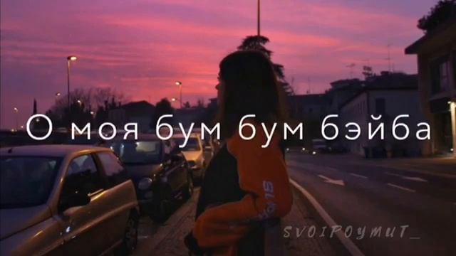 Моя царица ? смотреть онлайн