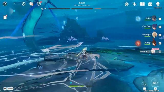 Велич глибин | Величие глубин | Majesty of the Deep смотреть онлайн